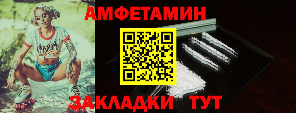 АМФ Premium  Вход с VPN  Фролово 