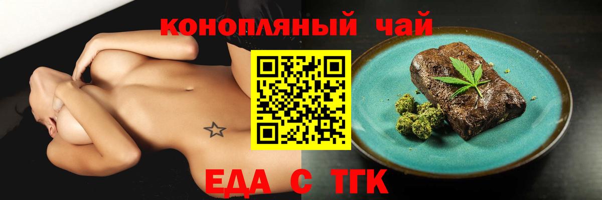 Фролово  Canna-Cookies марихуана  Вход с VPN 