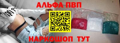 индика Можайск