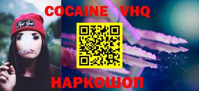 индика Можайск