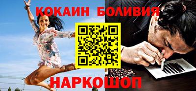 индика Можайск