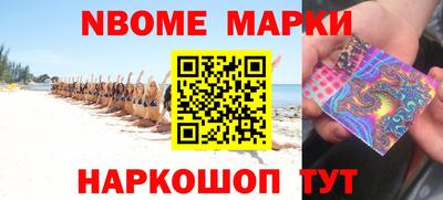 индика Можайск