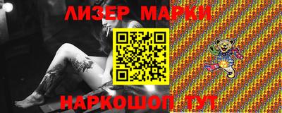 ГАЛЛЮЦИНОГЕННЫЕ ГРИБЫ Можга