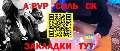гидра Малгобек