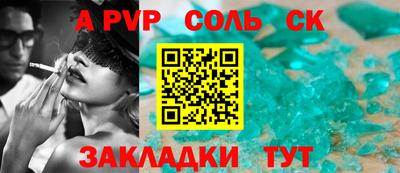 индика Можайск