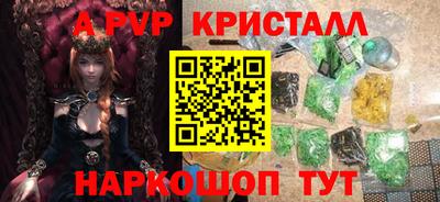 индика Можайск
