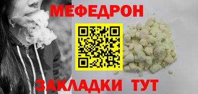 кристаллы Малоярославец