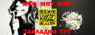 индика Можайск