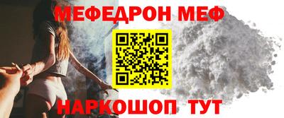 jwh Моздок