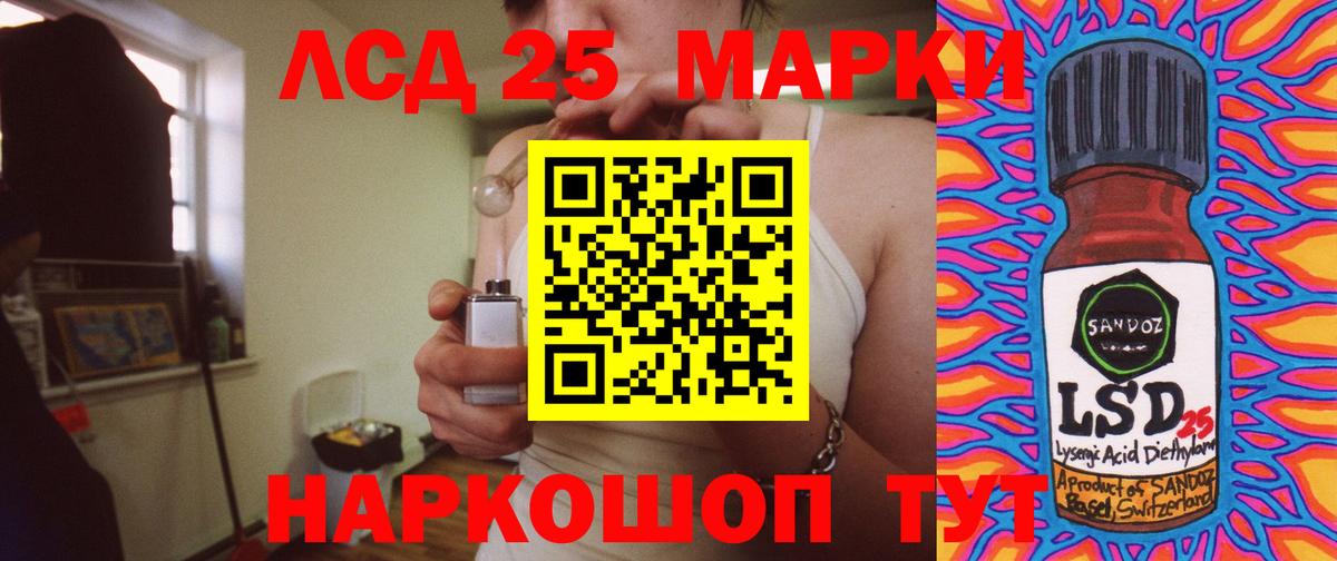 ЛСД экстази кислота  Вход с VPN    рабочий сайт  Фролово 