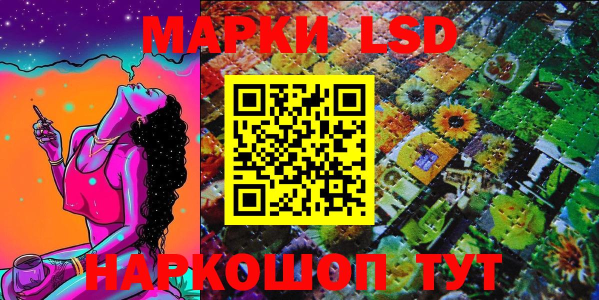 ГАШ  ГАШИШ  Фролово  Конопля  МЕТАМФЕТАМИН  ТГК  КОКАИН  Мефедрон кристаллы  Вход с VPN  АМФЕТАМИН кристаллы 
