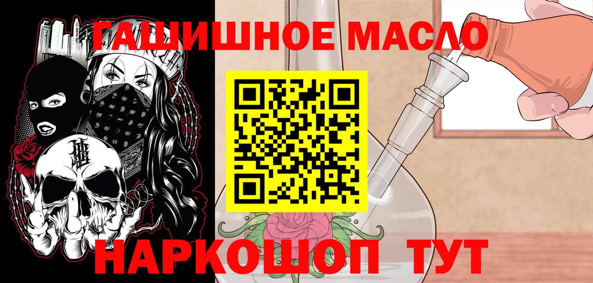 Дистиллят ТГК вейп  Вход с VPN  Дистиллят ТГК вейп  купить наркоту  Фролово 