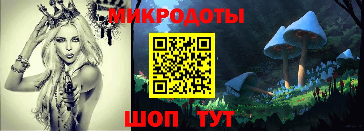 Псилоцибиновые грибы мухоморы  Галлюциногенные грибы Cubensis  Вход с VPN  купить закладку  Фролово 