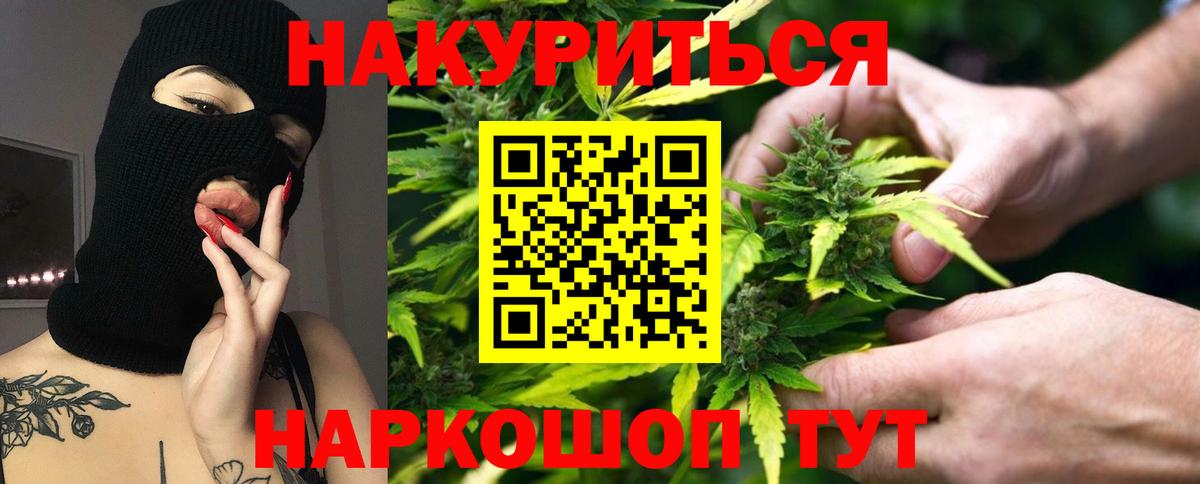Фролово  Марихуана конопля  Канабис Amnesia  Марихуана OG Kush  Вход с VPN  Марихуана план 